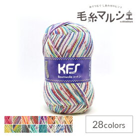 毛糸 Opal-オパール- オリジナルコットン 4ply/4本撚り KFS245.パワーストーン (M)_b1j