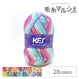 毛糸 Opal-オパール- オリジナルコットン 4ply/4本撚り KFS247.アイスクリーム (M)_b1j