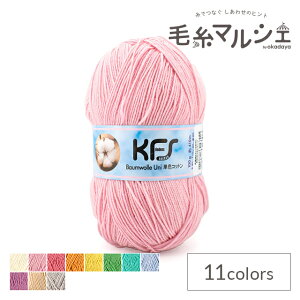 ю Opal-Ip[- KFSRbg PF 4ply/4{Q 100g KFS252.Ƃ߂΂ 06Co99j