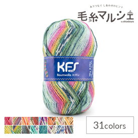 毛糸 Opal-オパール- オリジナルコットン 4ply/4本撚り KFS262.コットンキャンディー 06Co99j