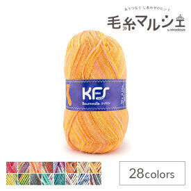毛糸 Opal-オパール- オリジナルコットン 4ply/4本撚り KFS263.カーネリアン (M)_b1j