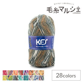 毛糸 Opal-オパール- オリジナルコットン 4ply/4本撚り KFS264.レオパードストーン (M)_b1j