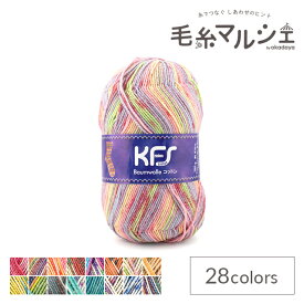 毛糸 Opal-オパール- オリジナルコットン 4ply/4本撚り KFS266.インカローズ (M)_b1j