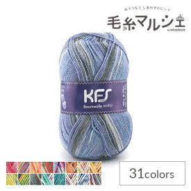 毛糸 Opal-オパール- オリジナルコットン 4ply/4本撚り KFS288.海 06Co99j
