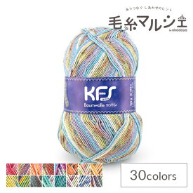 毛糸 Opal-オパール- オリジナルコットン 4ply/4本撚り KFS295.トスカーナ 06Co99j