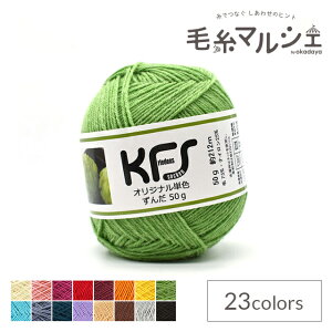 ю Opal-Ip[- KFSIWiPF 4ply/4{Q 50g /O[n 06Co99j