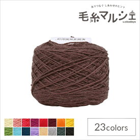 毛糸 Opal-オパール- KFSオリジナル単色 4ply/4本撚り 50g こしあん/ブラウン系 (M)_b1j