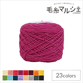 毛糸 Opal-オパール- KFSオリジナル単色 4ply/4本撚り 50g なでしこ/ローズピンク (M)_b1j