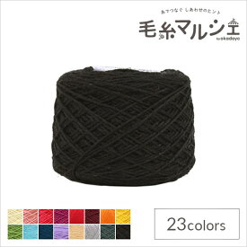 毛糸 Opal-オパール- KFSオリジナル単色 4ply/4本撚り 50g ブラック (M)_b1j