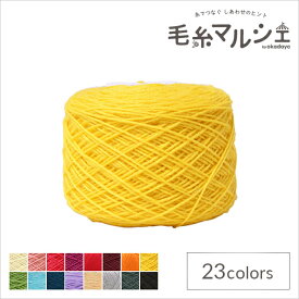 毛糸 Opal-オパール- KFSオリジナル単色 4ply/4本撚り 50g たんぽぽ/黄色 (M)_b1j
