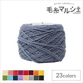 毛糸 Opal-オパール- KFSオリジナル単色 4ply/4本撚り 50g りんどう/ブルーグレー系 (M)_b1j