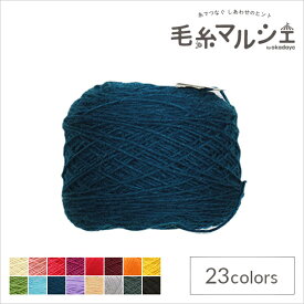 毛糸 Opal-オパール- KFSオリジナル単色 4ply/4本撚り 50g 藍 (M)_b1j