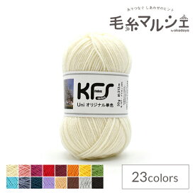 毛糸 Opal-オパール- KFSオリジナル単色 4ply/4本撚り 50g巻 ナチュラルホワイト 06Co99j