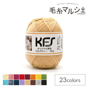 ю Opal-Ip[- KFSIWiPF 4ply/4{Q 50g ~NeB[/x[Wn 06Co99j