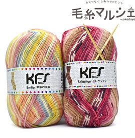 手編みキット Opal-オパール- 腹巻帽子の編み方セット （KFS116×KFS132） (M)_b1j