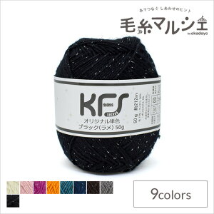 ю Opal-Ip[- KFSIWiPF 4ply/4{Q 50g ubNij 06Co99j