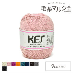 ю Opal-Ip[- KFSIWiPF 4ply/4{Q 50g Ƃ߂΂ij 06Co99j