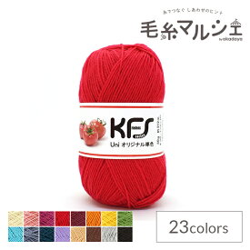 毛糸 Opal-オパール- KFSオリジナル単色 4ply/4本撚り 50g巻 トマト 06Co99j