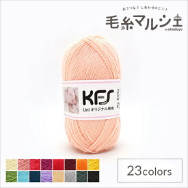 毛糸 Opal-オパール- KFSオリジナル単色 4ply/4本撚り 50g ピギーピンク (M)_b1j