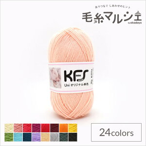 毛糸 Opal-オパール- KFSオリジナル単色 4ply/4本撚り 50g ピギーピンク (M)_b1j