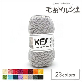 毛糸 Opal-オパール- KFSオリジナル単色 4ply/4本撚り 50g ライトグレー (M)_b1j