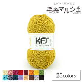 毛糸 Opal-オパール- KFSオリジナル単色 4ply/4本撚り 50g巻 マスタード 06Co99j