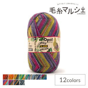 ю Opal-Ip[- [Q@g20 4ply/4{Q 8467.T[ 06Co99j