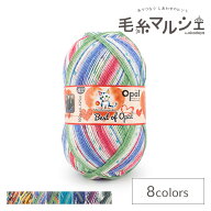毛糸 Opal-オパール- ベストオブオパール2026 4ply/4本撚り 9514.ロマンチックな旅 06Co99j