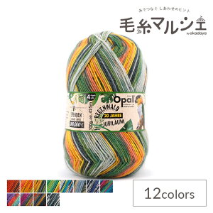 ю Opal-Ip[- [Q@g20 4ply/4{Q 9770.Xet@ 06Co99j