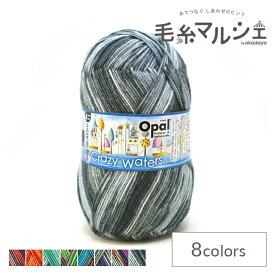 毛糸 Opal-オパール- クレイジーウォーターズ 4ply/4本撚り 11317.ダイビング (M)_b1j