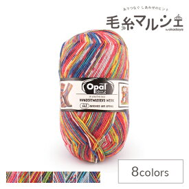 毛糸 Opal-オパール- フンデルトヴァッサー4 4ply/4本撚り 4054.アフリカでの別れ (M)_b1j