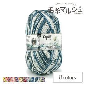 毛糸 Opal-オパール- 水彩画 4ply/4本撚り 11532.流氷とシロクマ 06Co99j