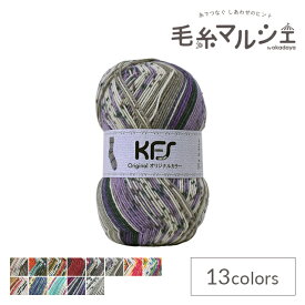 毛糸 Opal-オパール- KFSオリジナルカラー 4ply/4本撚り KFS110.ライラック/グレー・パープル系 (M)_b1j