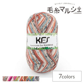 毛糸 Opal-オパール- KFS気仙沼動物園 4ply/4本撚り KFS230.りす 06Co99j
