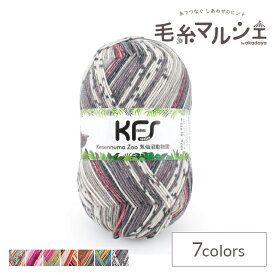 毛糸 Opal-オパール- KFS気仙沼動物園 4ply/4本撚り KFS241.はと 06Co99j