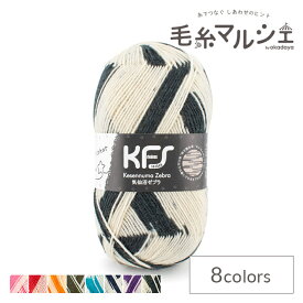 毛糸 Opal-オパール-KFS気仙沼ゼブラ 4ply/4本撚り KFS269.オスカー 06Co99j