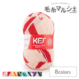毛糸 Opal-オパール-KFS気仙沼ゼブラ 4ply/4本撚り KFS270.ルージュ 06Co99j