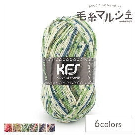 毛糸 Opal-オパール- KFS シャーフパーテ 6ply/6本撚り ぽっちゃり君 KFS310.森 06Co99j