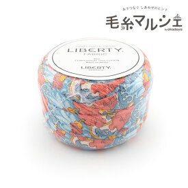 手編み糸 YARN MADE FROM LIBERTY FABRIC ヤーン・メイド・フロム・リバティ・ファブリック Clementina クレメンティナ（3639034） 色番CK 06Co99j