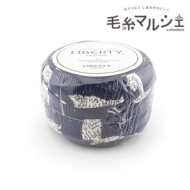 手編み糸 YARN MADE FROM LIBERTY FABRIC ヤーン・メイド・フロム・リバティ・ファブリック Meow ミャオウ（DC32576） 色番VK 06Co99j