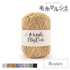 ��҂ݎ� Yarn-a ���^���b�N�v���C�R�[�h�impc�j 106.�V�����p���S�[���h 06Co99_