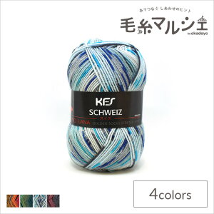 �ю� PRO LANA-�v�����i- KFS �X�C�X 4ply/4�{�Q�� LK003.�}�b�^�[�z���� 06Co99j