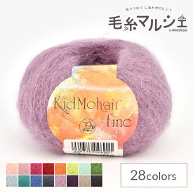 毛糸 パピー キッドモヘアファイン 色番61 06Co99_