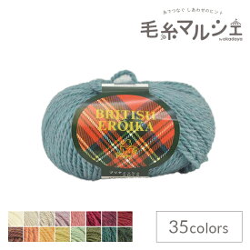 毛糸 パピー ブリティッシュエロイカ 色番207 06Co99_