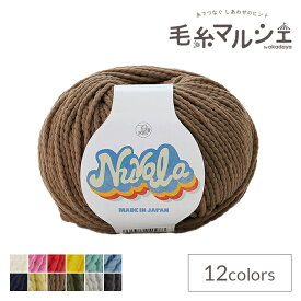 手編み糸 パピー ヌーボラ 色番412 (M)_b1_
