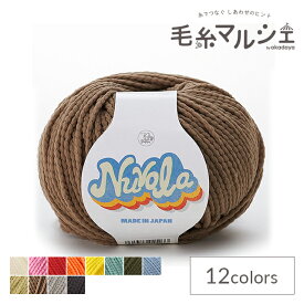 手編み糸 パピー ヌーボラ 色番412 06Co99_