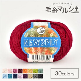 毛糸 パピー ニュー3プライ 色番329 06Co99_