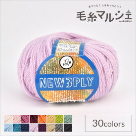 毛糸 パピー ニュー3プライ 色番342 06Co99_