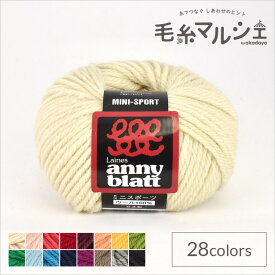 毛糸 パピー ミニスポーツ 色番700 (M)_b1_