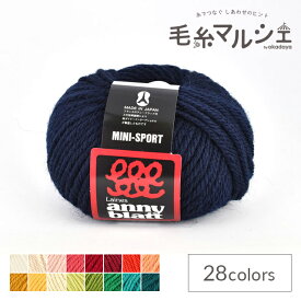 毛糸 パピー ミニスポーツ 色番429 06Co99_